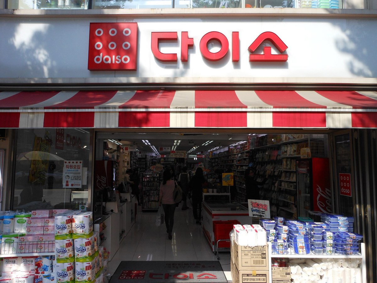 The storefront of a Daiso store in Korea, packed with ₩1,000–5,000 goods