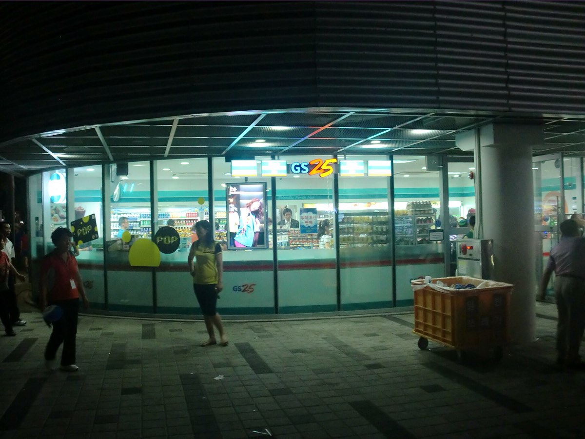 A GS25 convenience store lit up at night in Korea